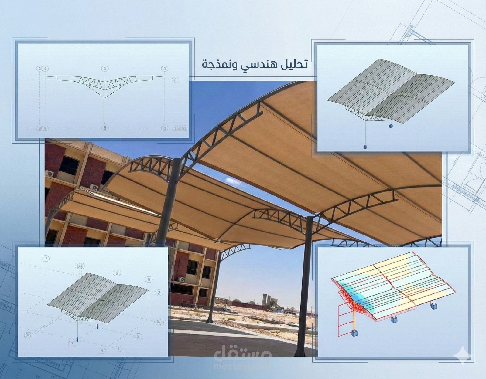 Steel covering frame