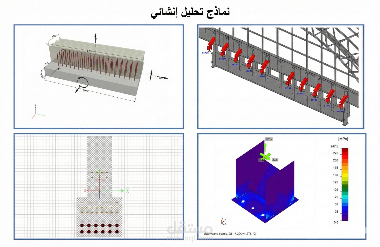 strengthening of prestressed concrete beams