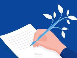 ترجمة وتنظيم مقالة من اللغة الاسبانية الي الانجليزية