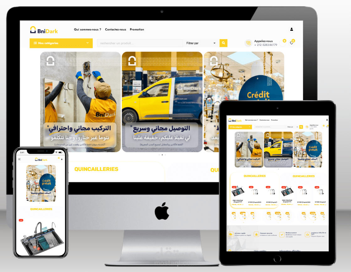 موقع إلكتروني شامل لتجهيزات البناء والتشطيب