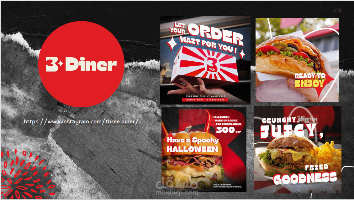 تصميم بوستات السوشيال ميديا