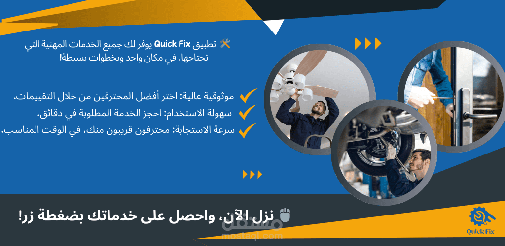 تصاميم بوسترات لوضعها داخل تطبيق