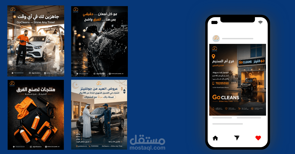 Social media ads | car wash