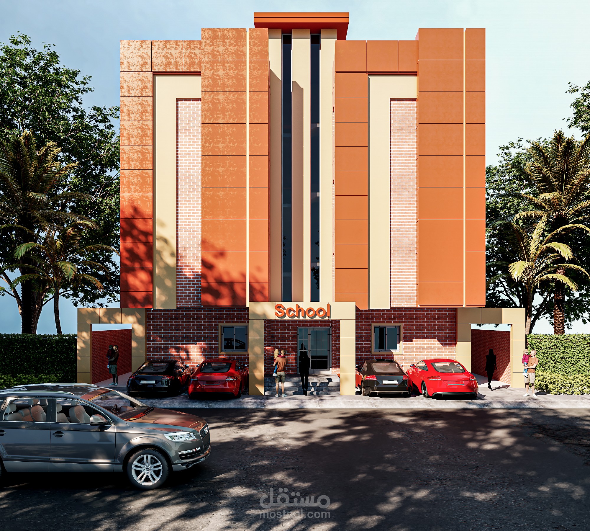 مدرسة