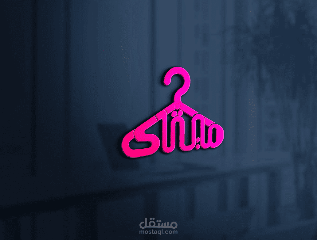 مصمم اونلاين