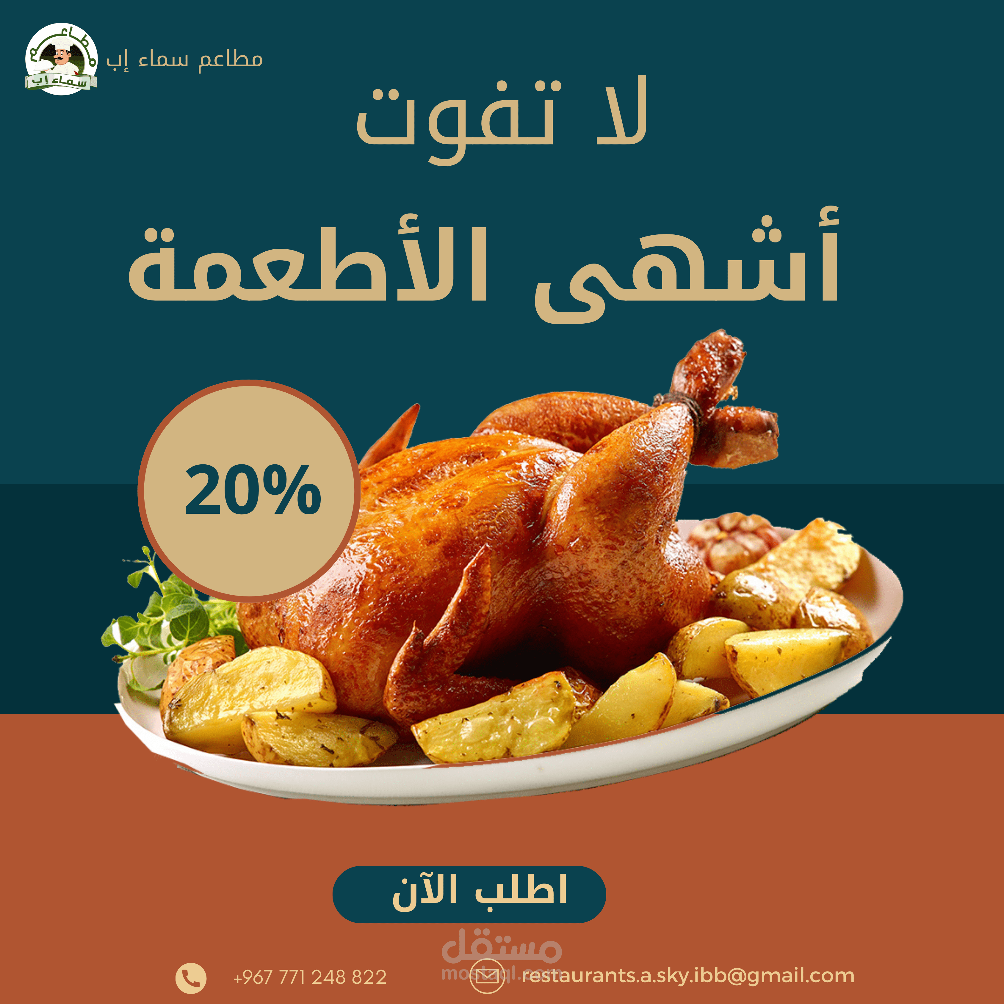 تصميم السوشيال ميديا