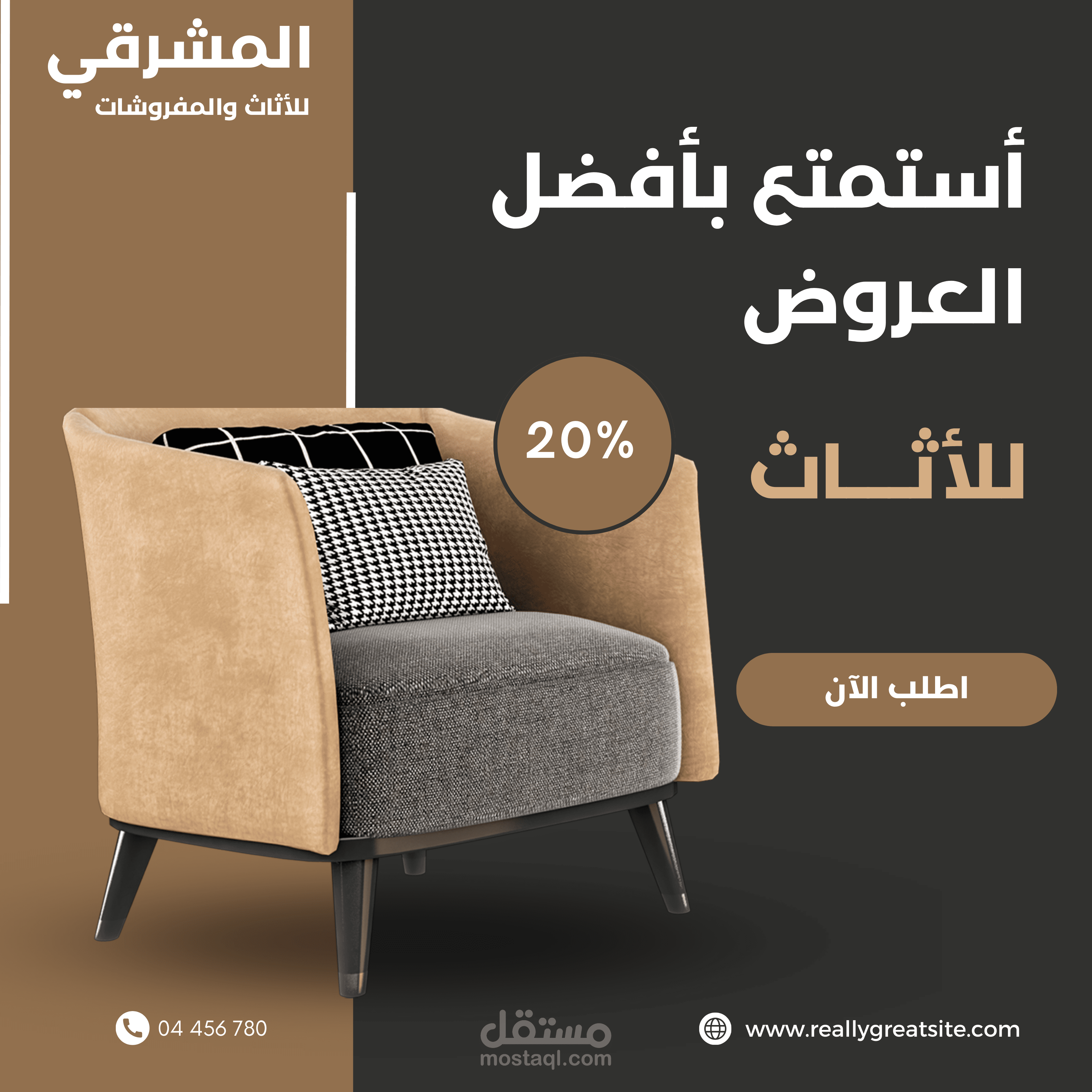 تصميم السوشيال ميديا منتجات