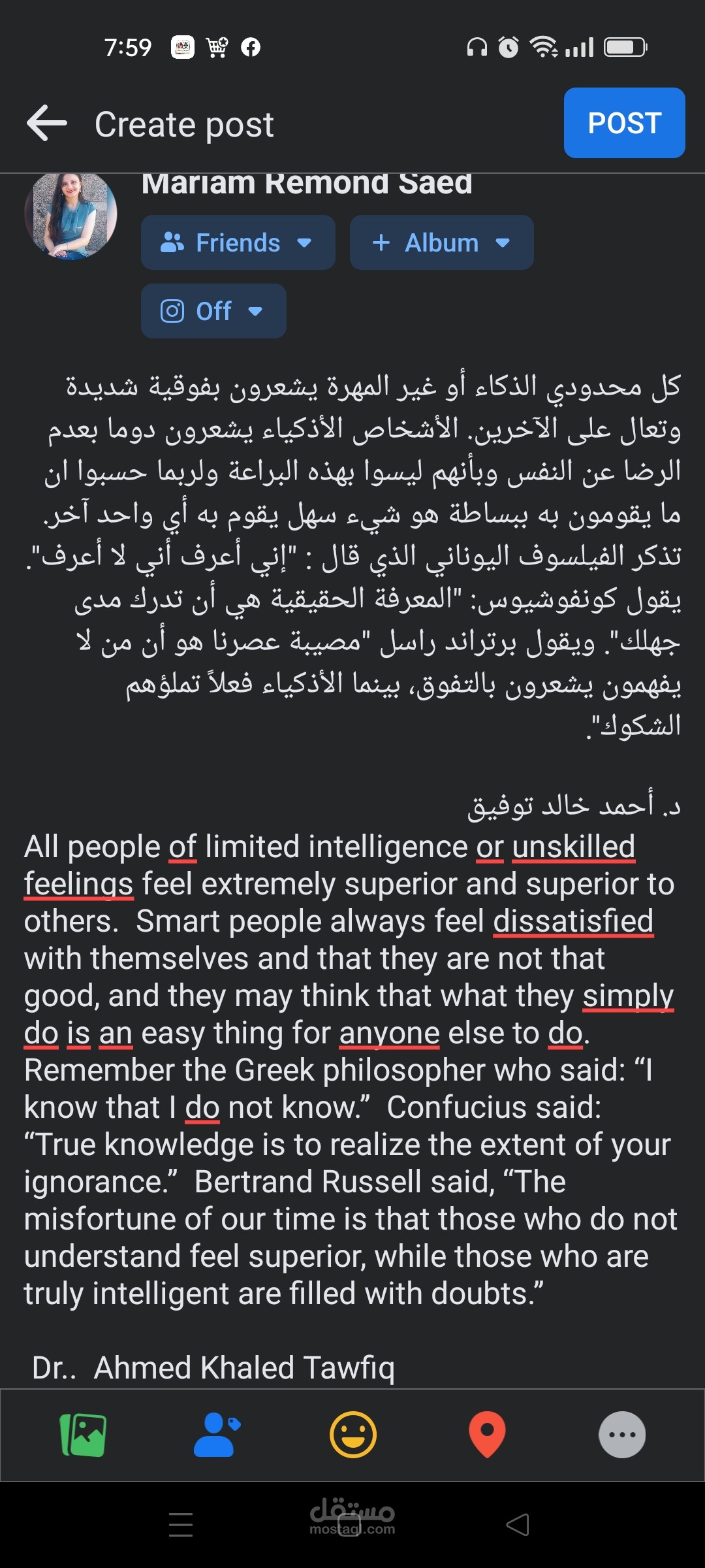 ترجمة من الانجليزية للعربية او العكس