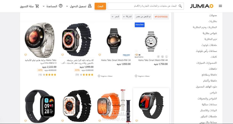 سحب بيانات من موقع تسوق