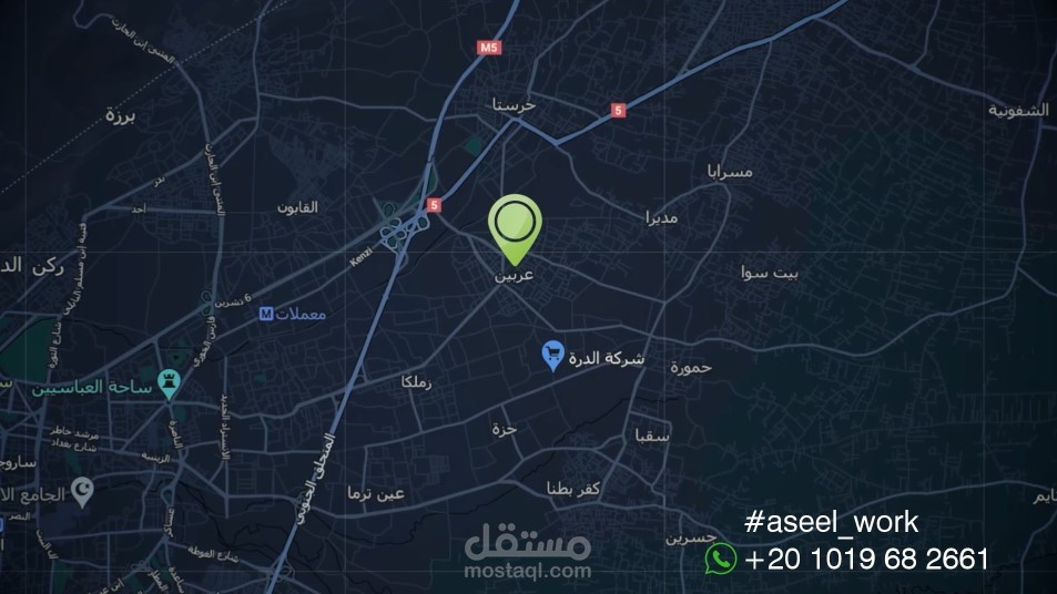 انفوغرافيك لشركة الدرة للمنتجات الغذائية