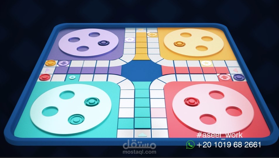 ونس لعبة جوال