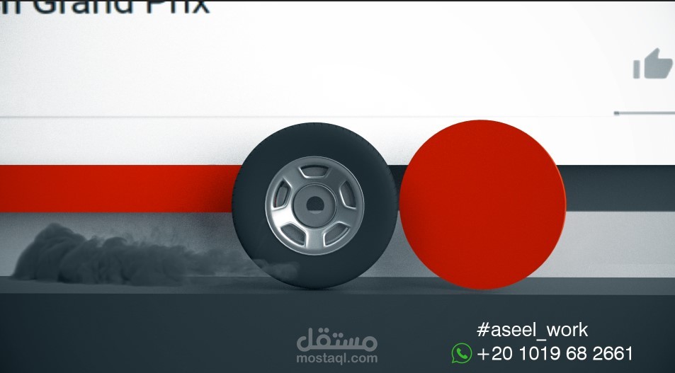 شركة الاتصالات سيريتل