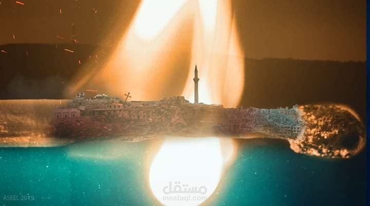 Photoshop manipulation