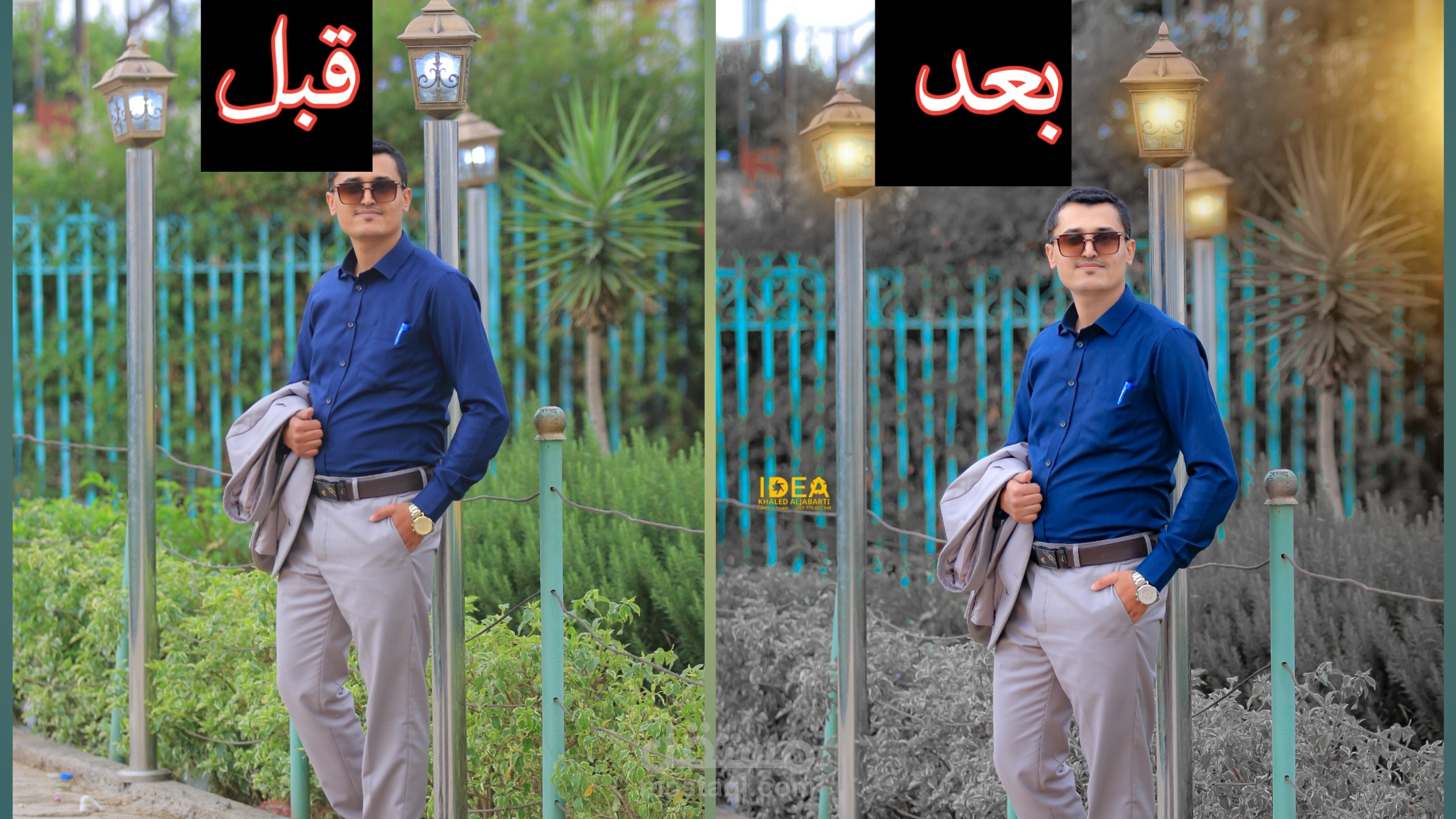 تعديل اللوان الصور والفيديو