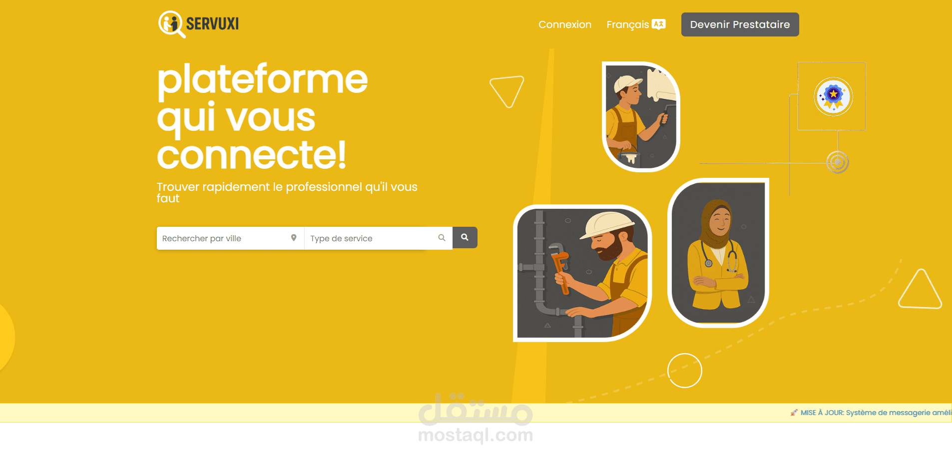 servuxi | سيرفوكسي