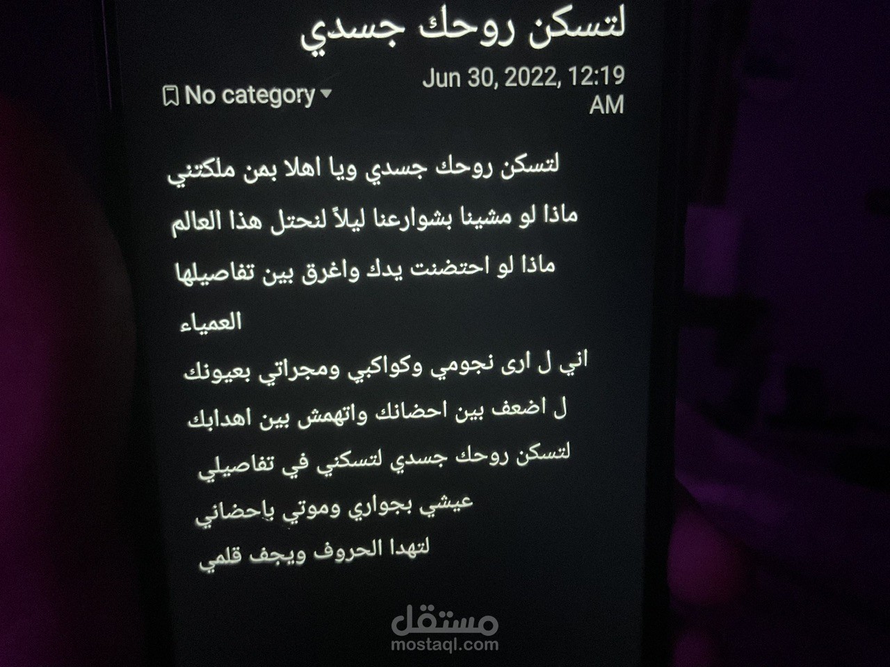 كتابه شعر