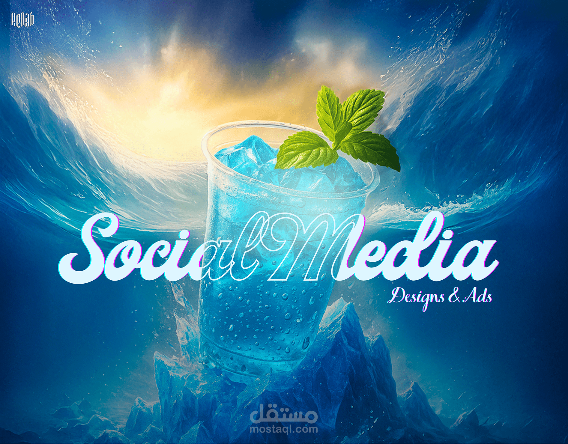 تصميمات سوشيال ميديا لــ مطعم جاست شيف