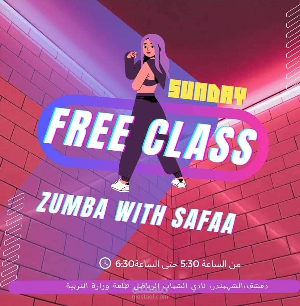 بوستر مدربة رياضية