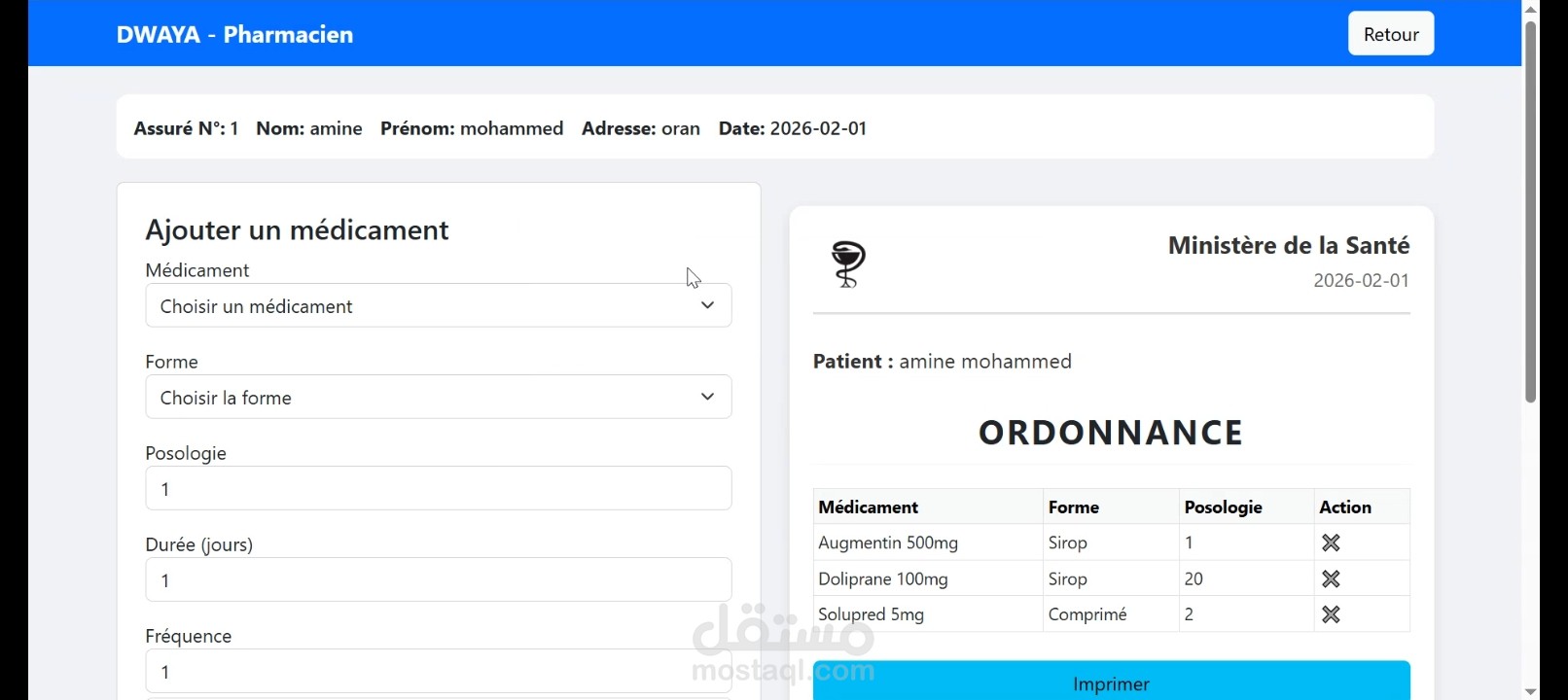 DWAYA'دوائي'