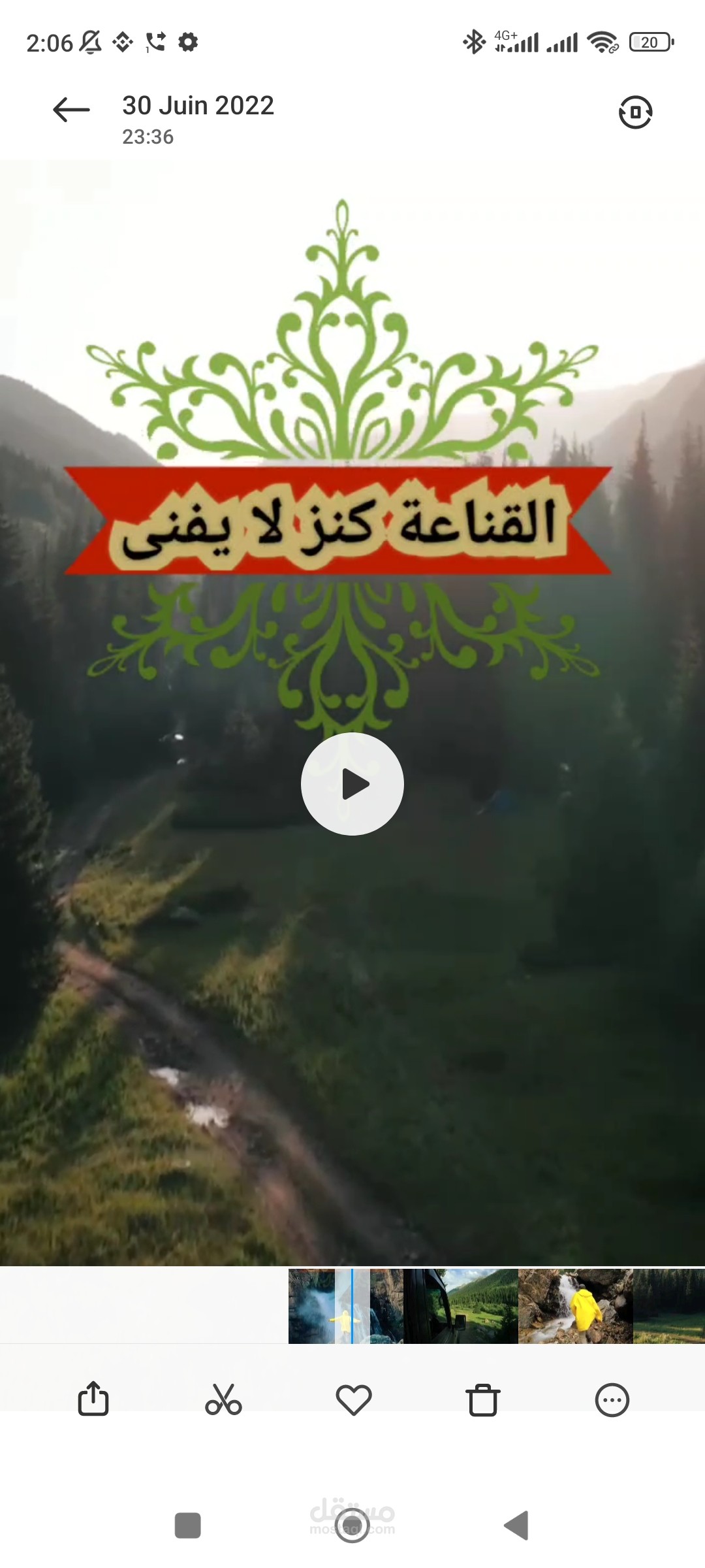 مونتاج بجودة عالية لقصة فيها عبرة