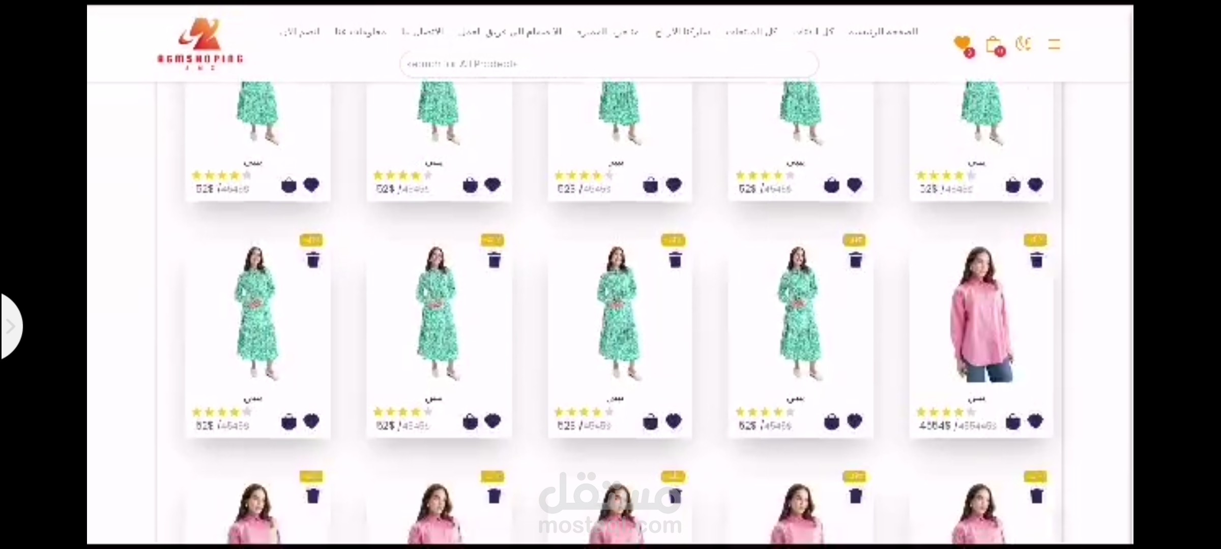 التجاره الالكترونيه