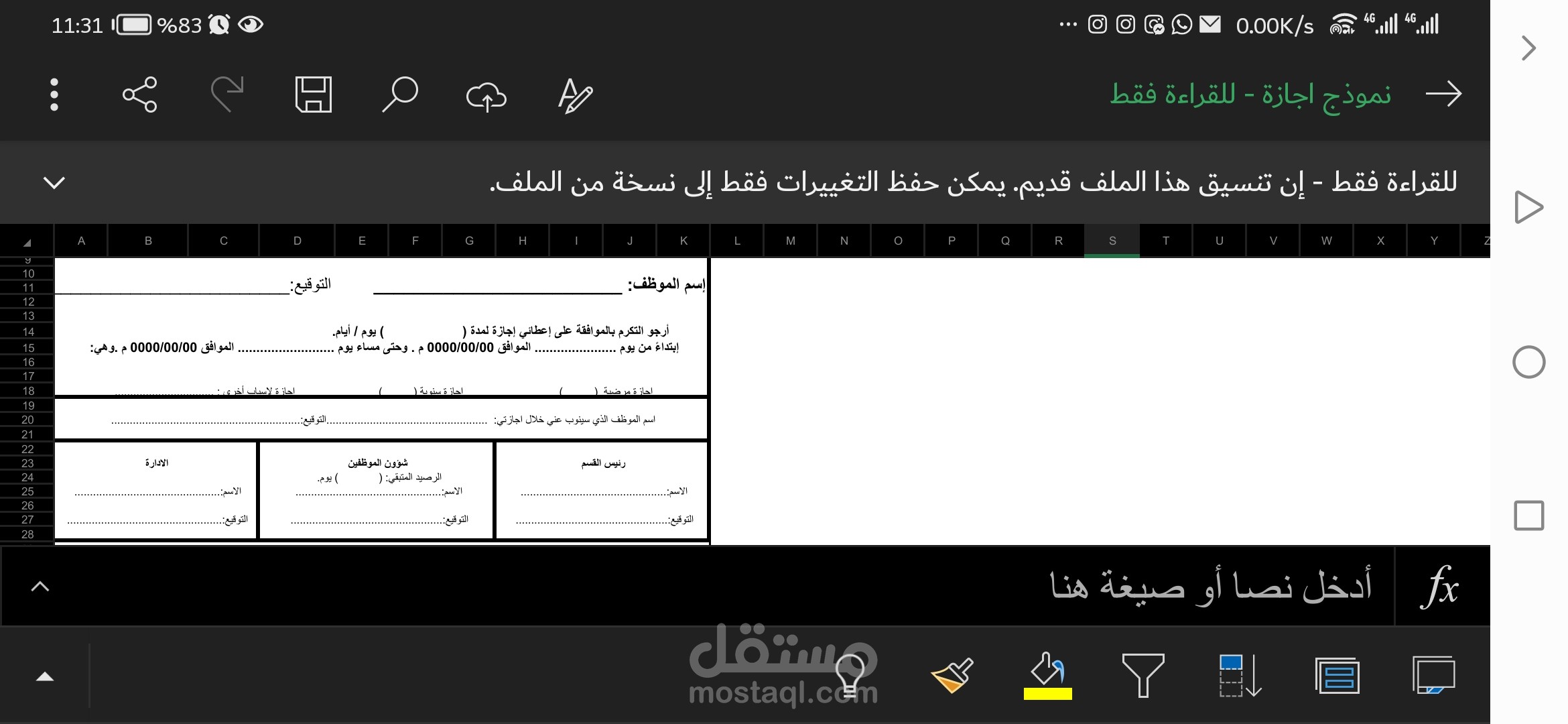 كتابه المحتوي