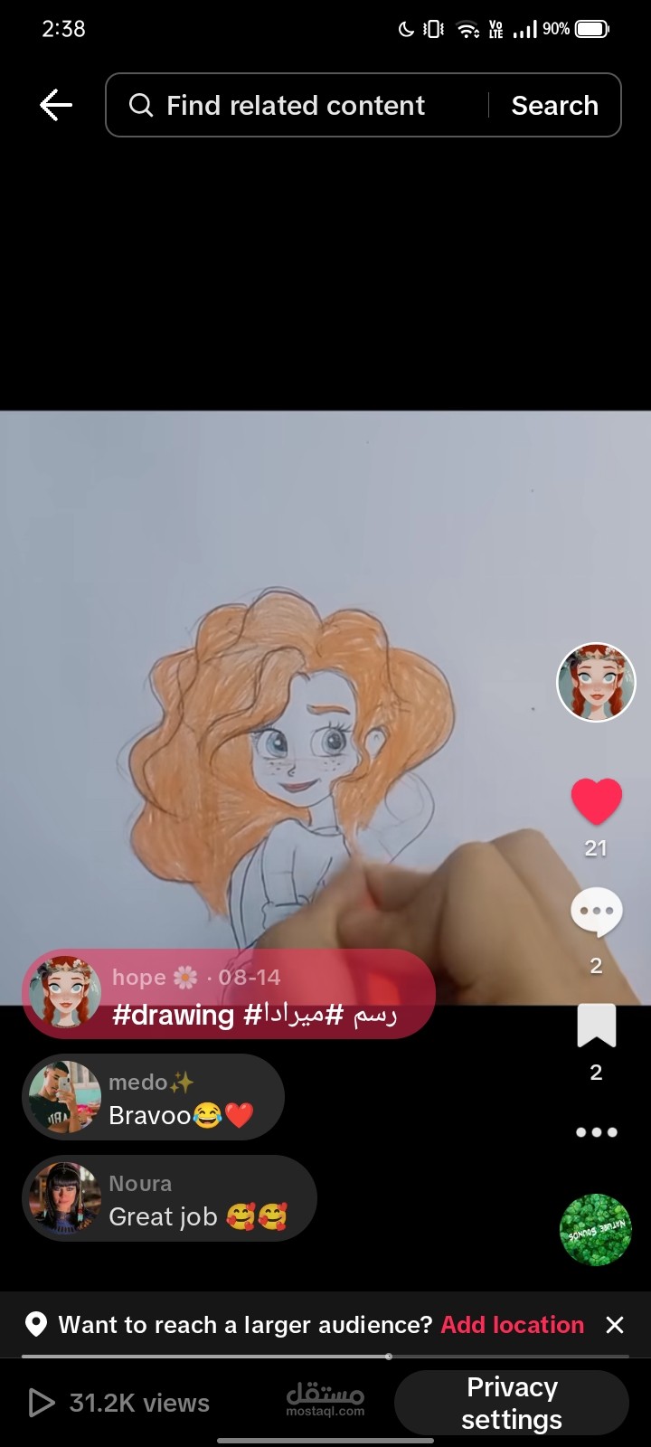 رسم بنسبة مشاهدة 30000 علي تيكتوك