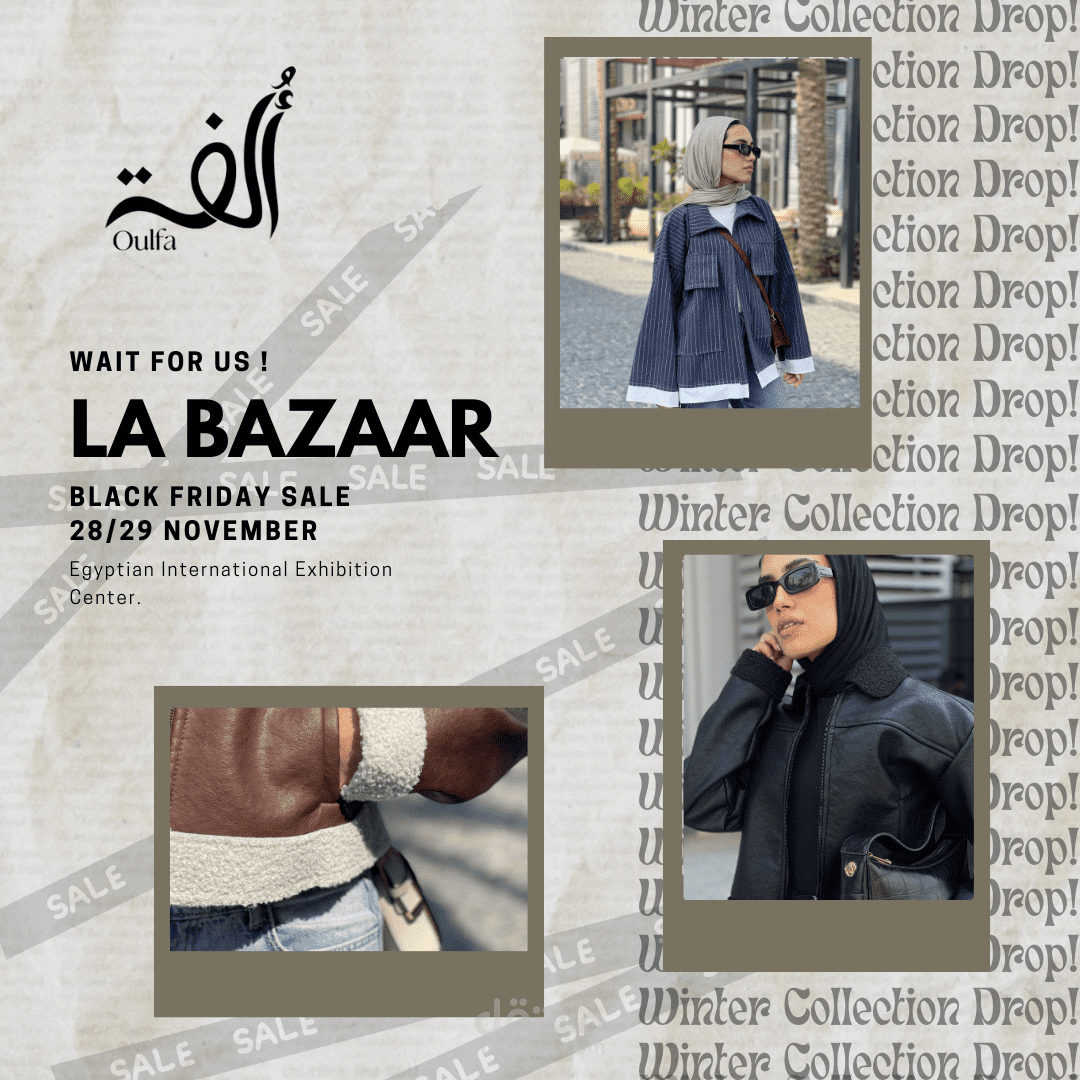 اعلان عن بزار على انستجرام