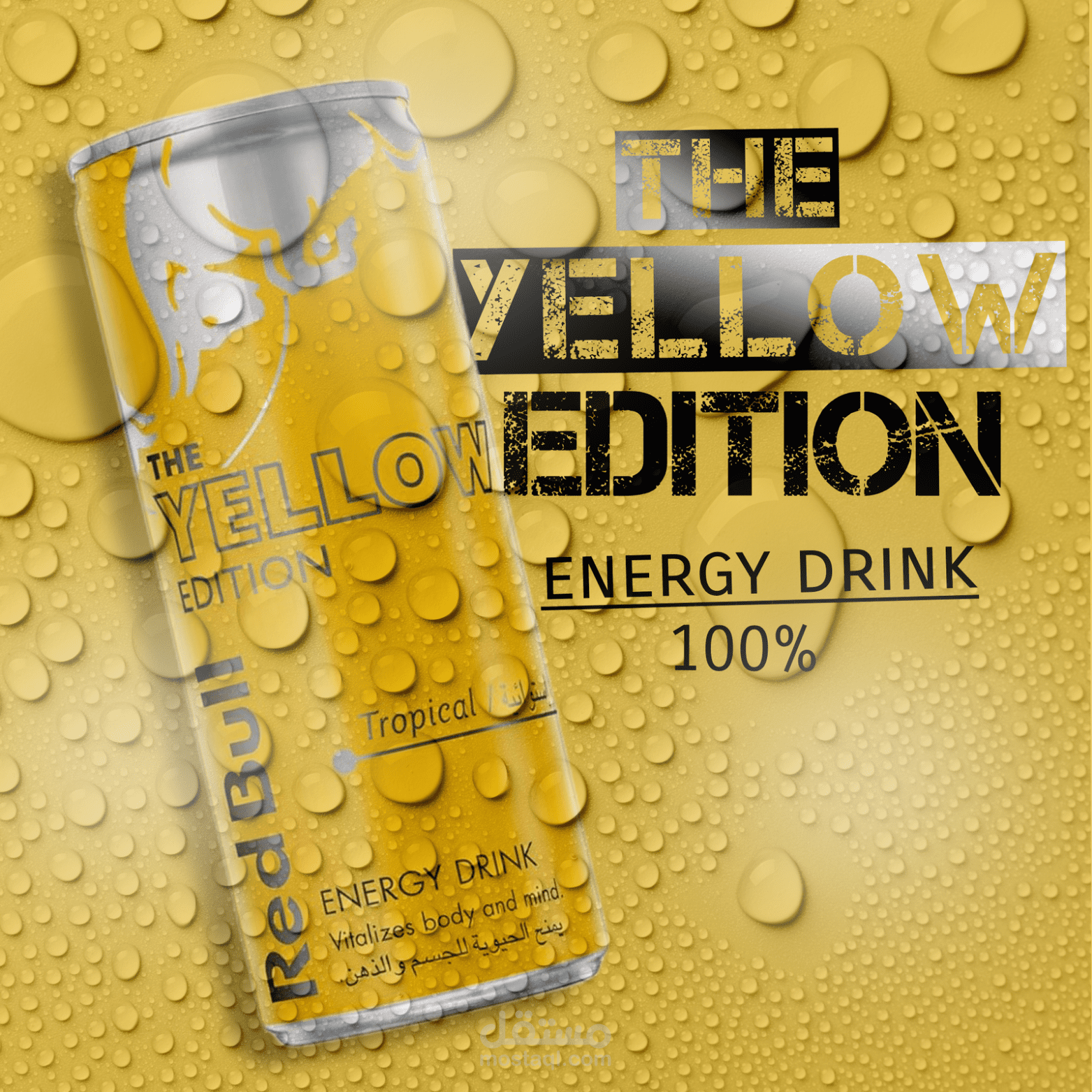 energy drink