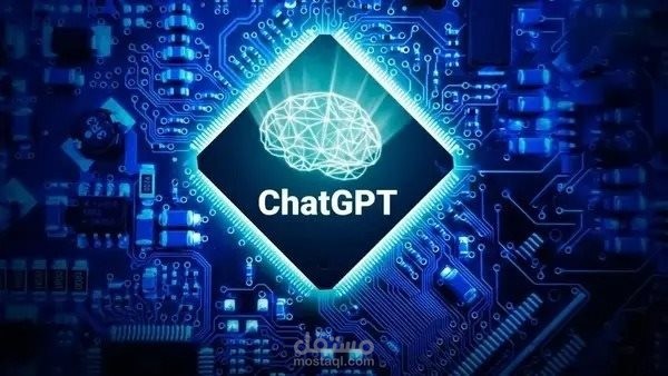 chat Gpt ......... هل ستحل الآلة محل الإنسان؟