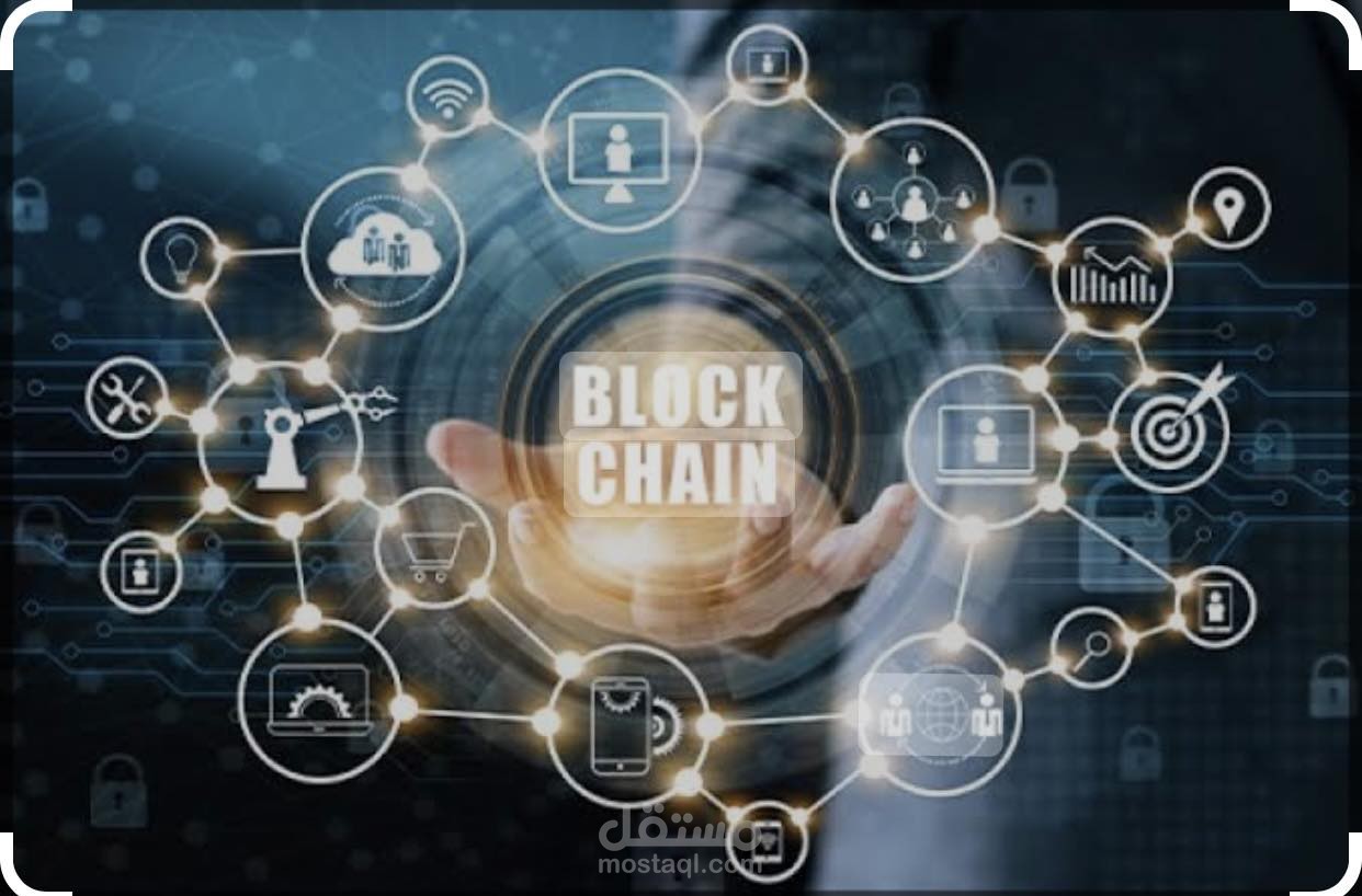 تقنية Blockchain والعملات الرقمية