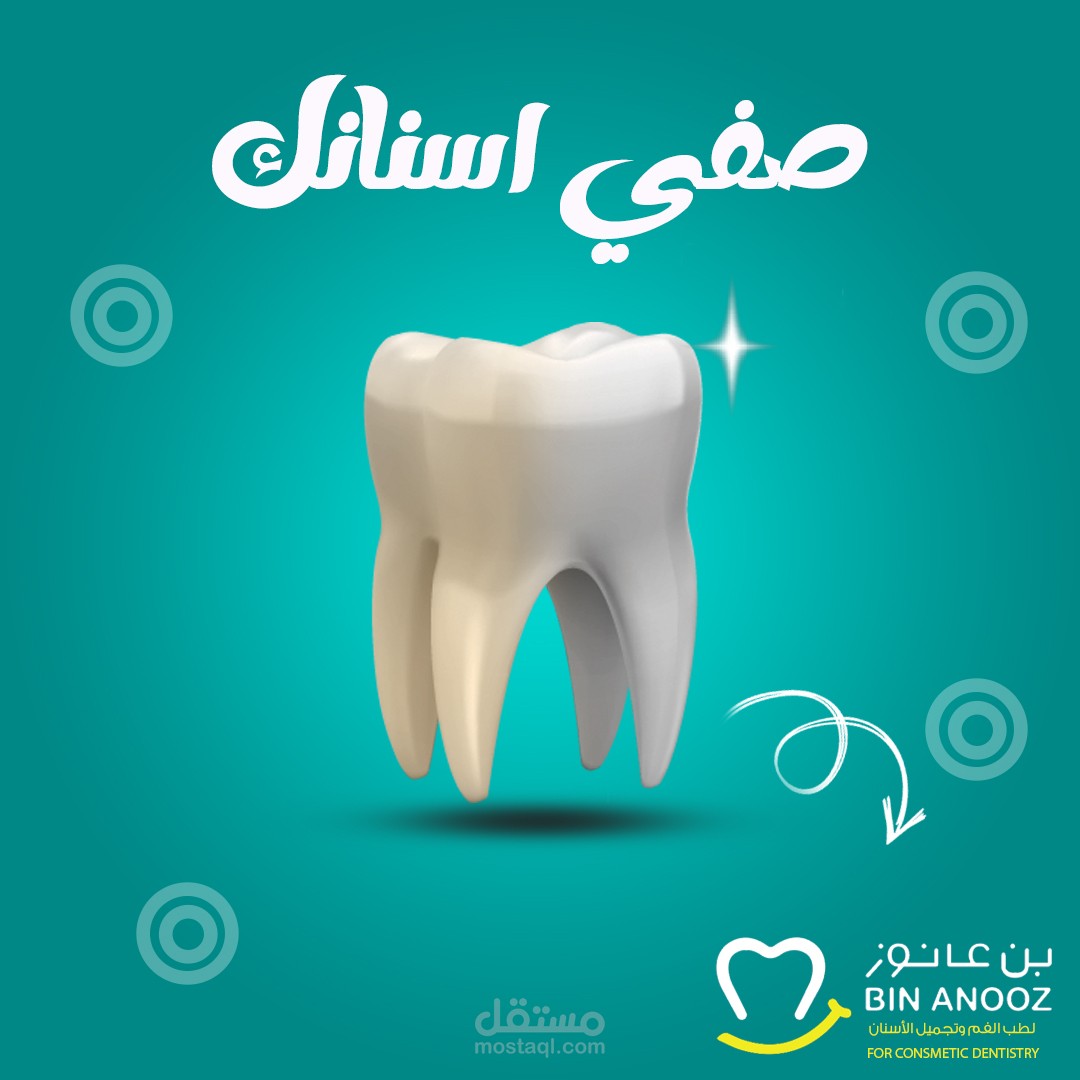 تصميم اعلانات سوشيال ميديا احترافية