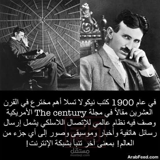 مقال علمي