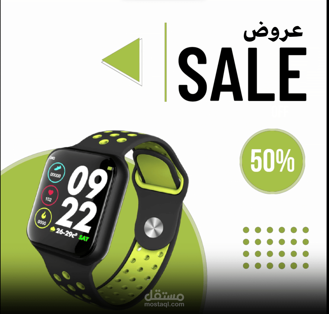 فيديو عروض و تخفيضات
