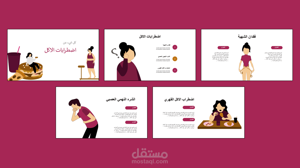 تصميم سلايدات باروبوينت طبية