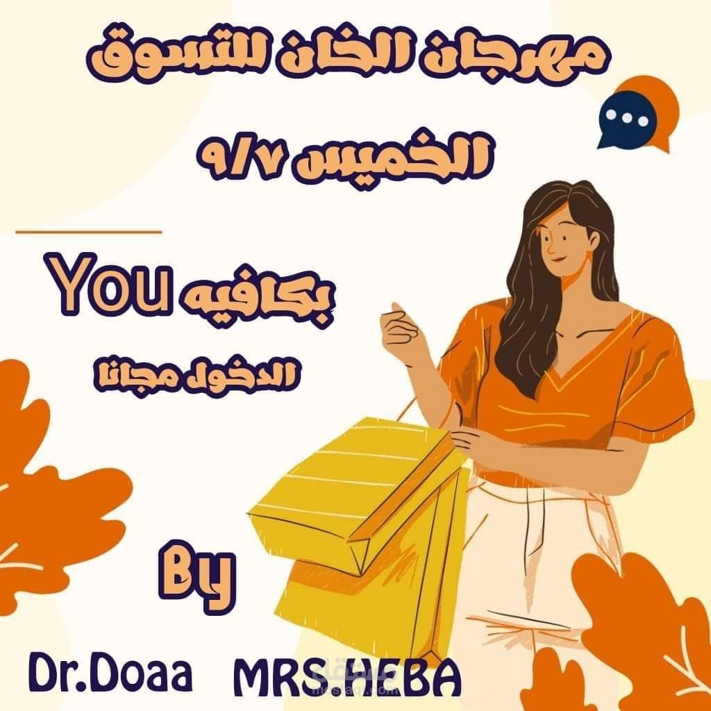 تصميم بوستر