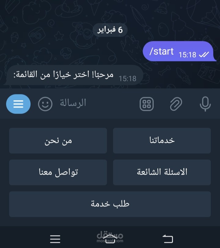 بوت تليجرام  ازرار