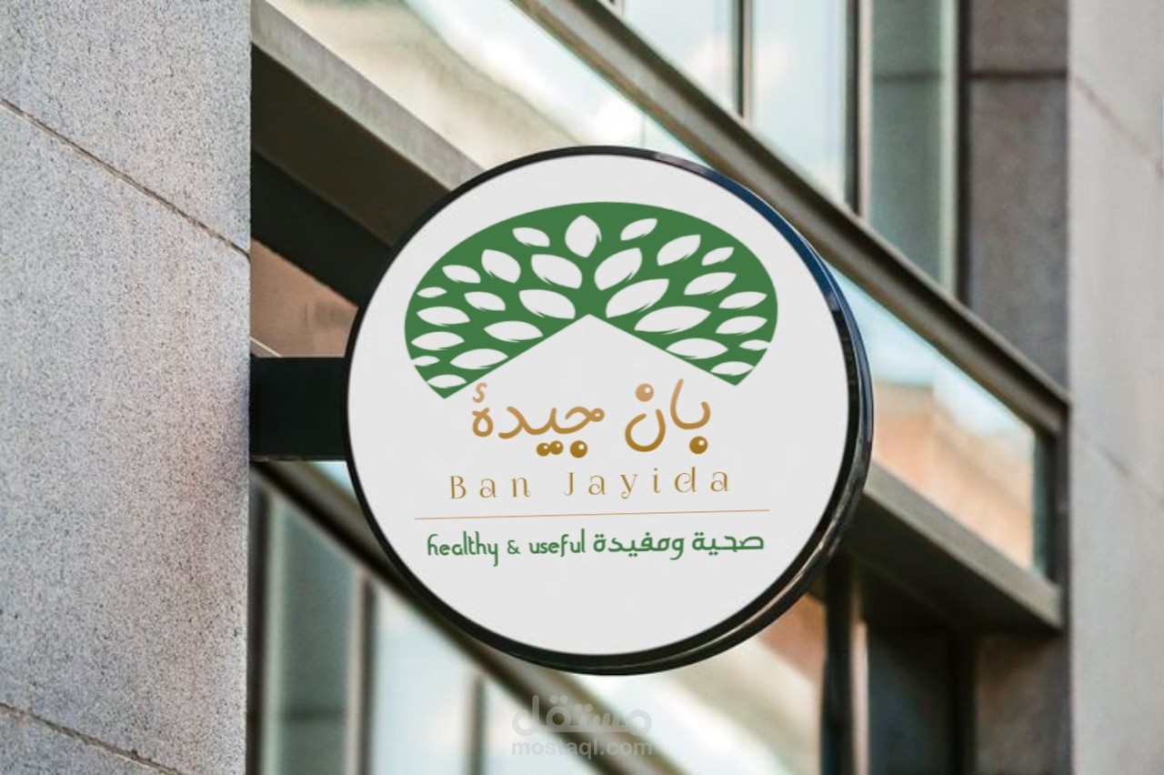 “Logo Design”