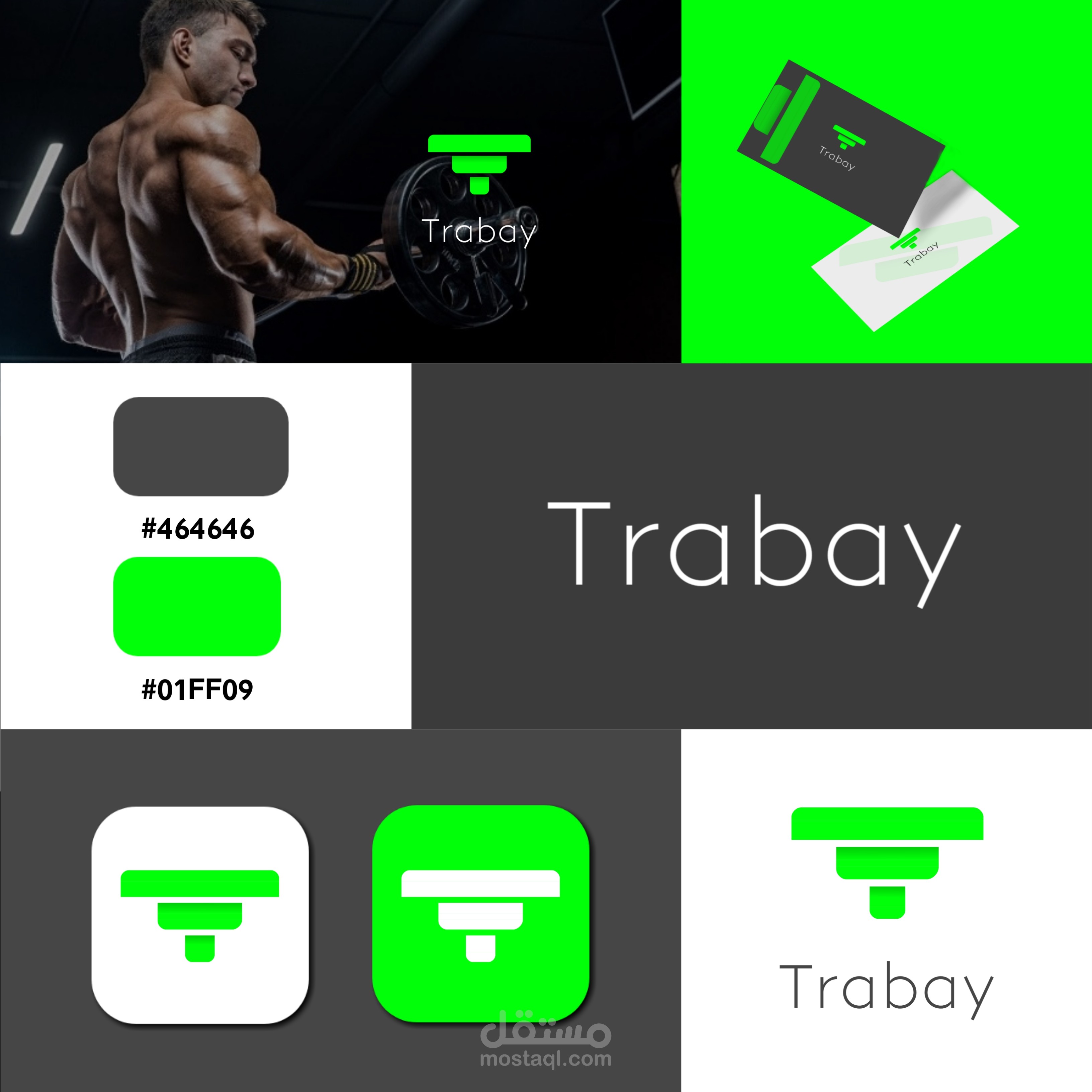Trabay صالة تدريب