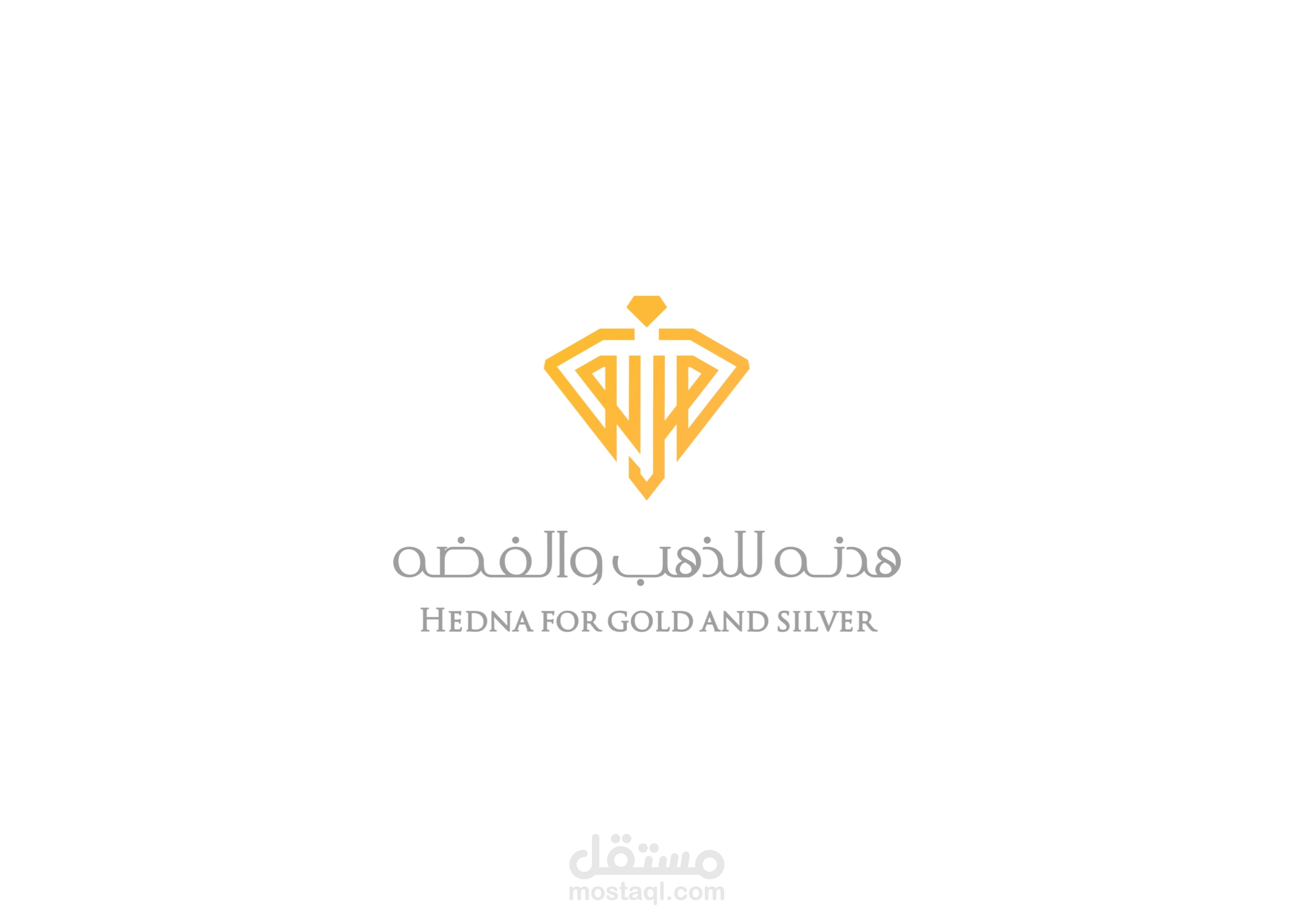 شعار هدنه