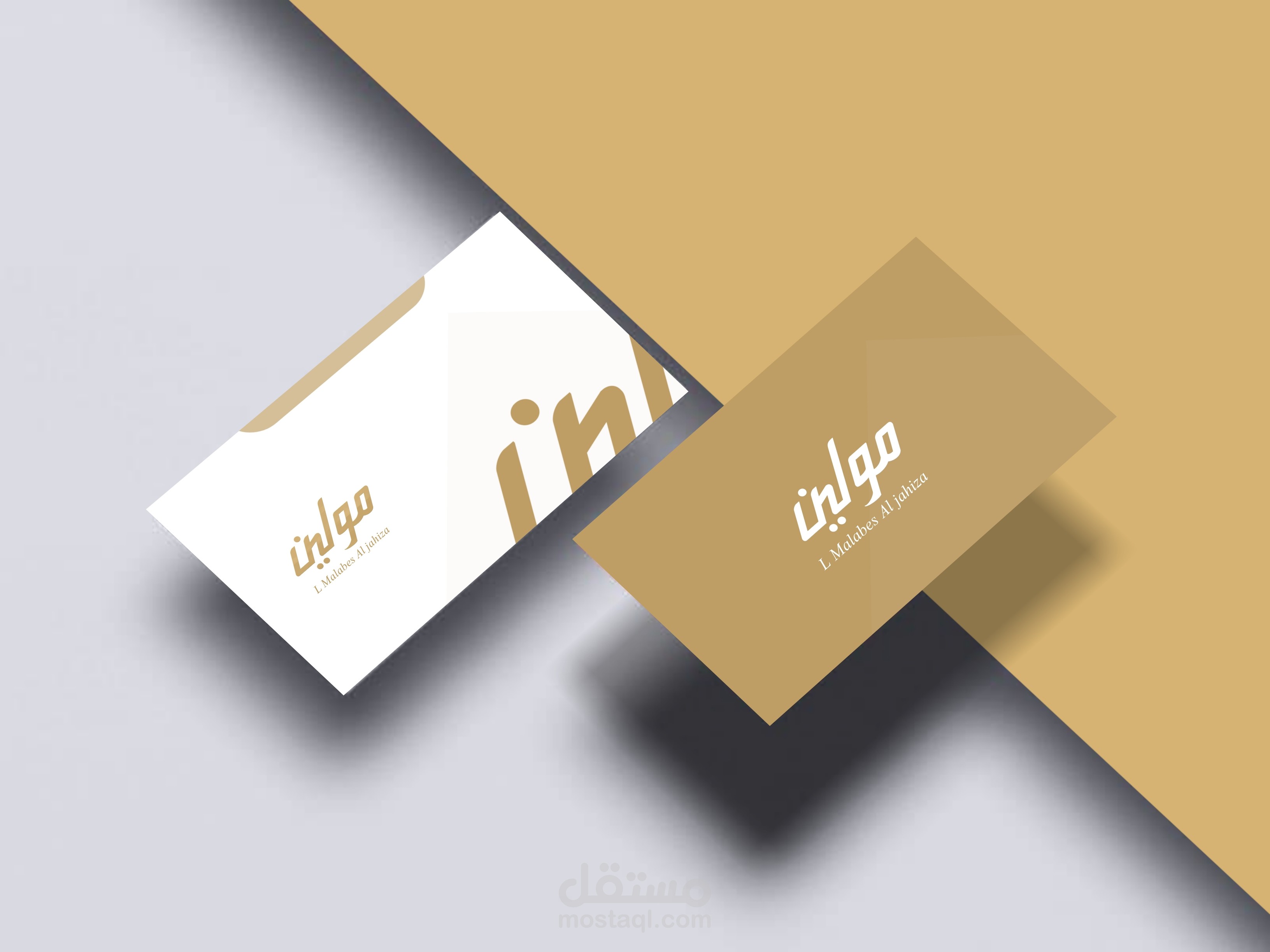 شعار وهوية مولين