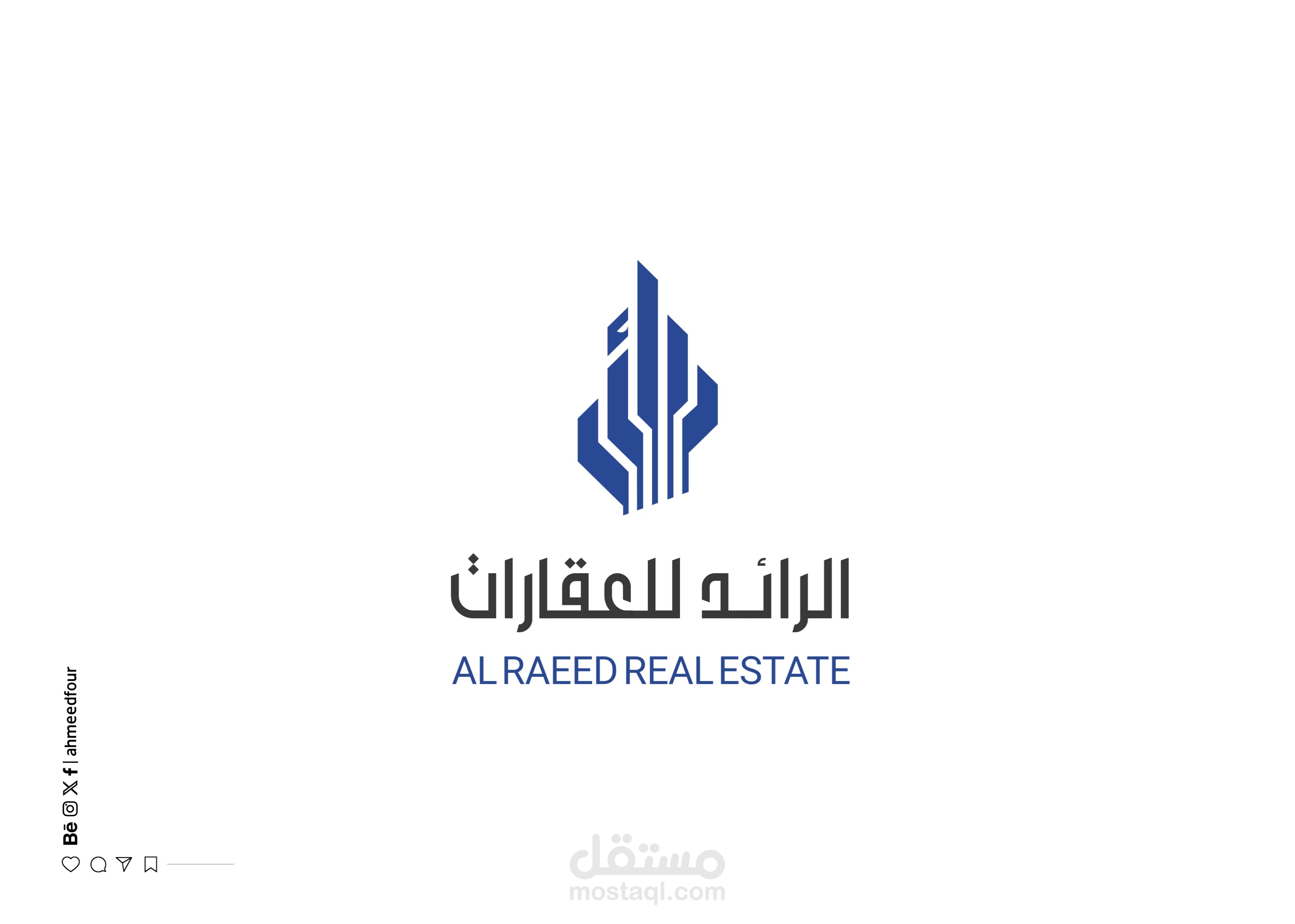شعار وهوية الرائد للعقارات