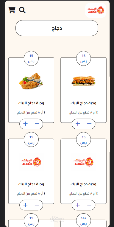 السعودية