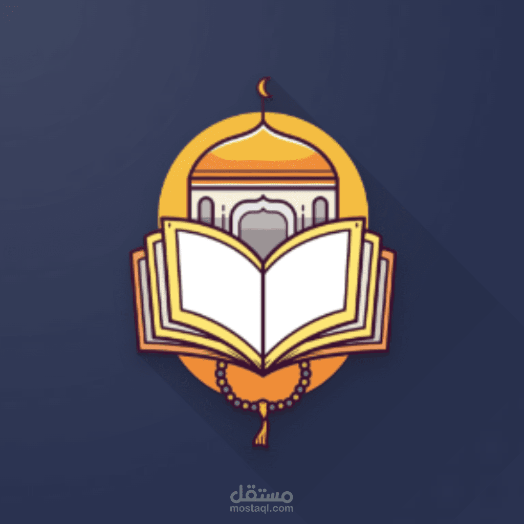تطبيق Flutter إسلامي لعرض سور القرآن الكريم و الأحاديث النبوية مع الأذكار