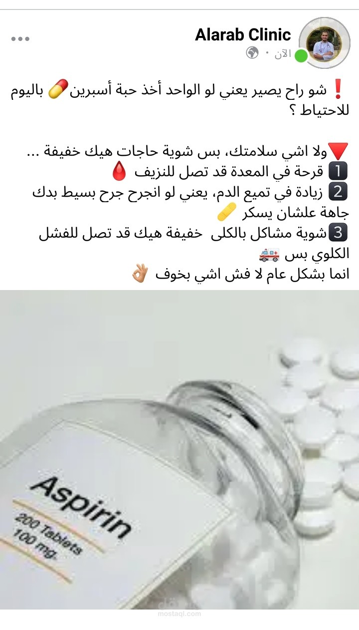 توعية بمخاطر صحية