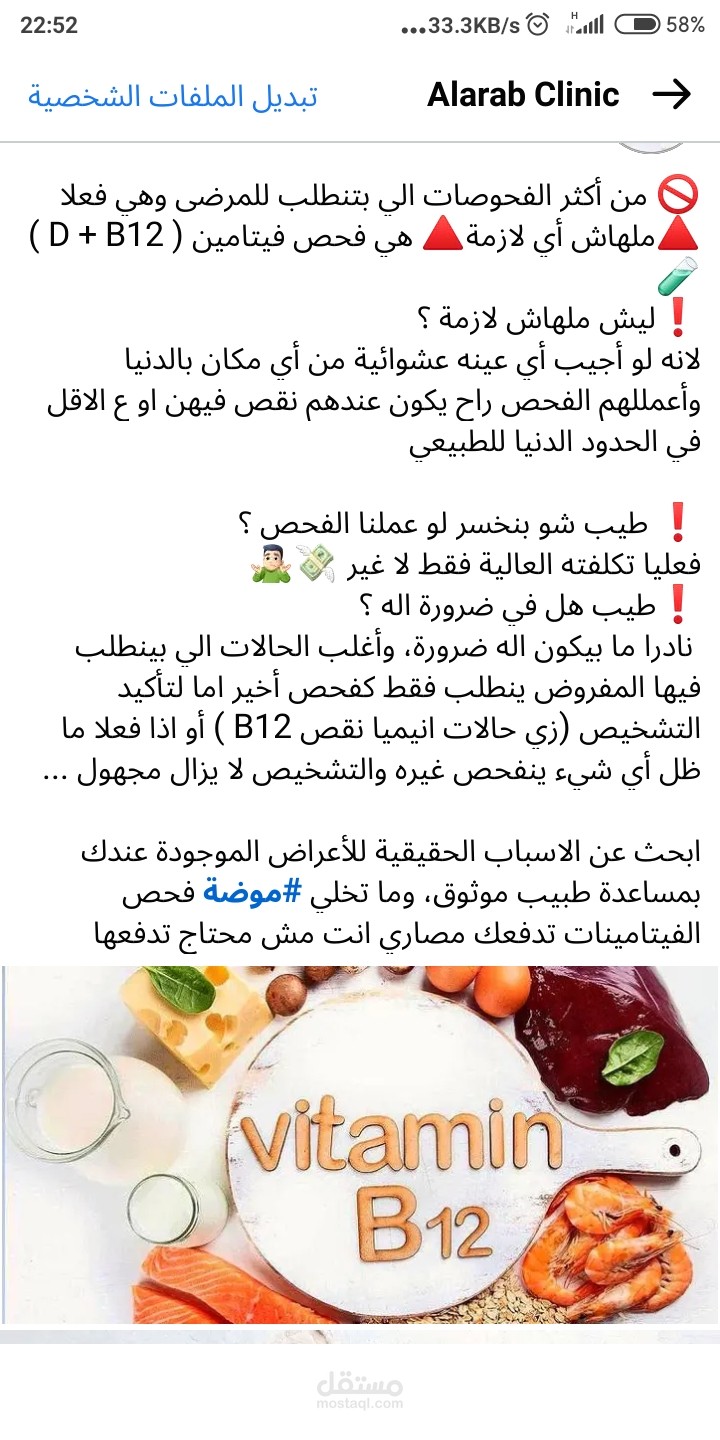 عادات صحية