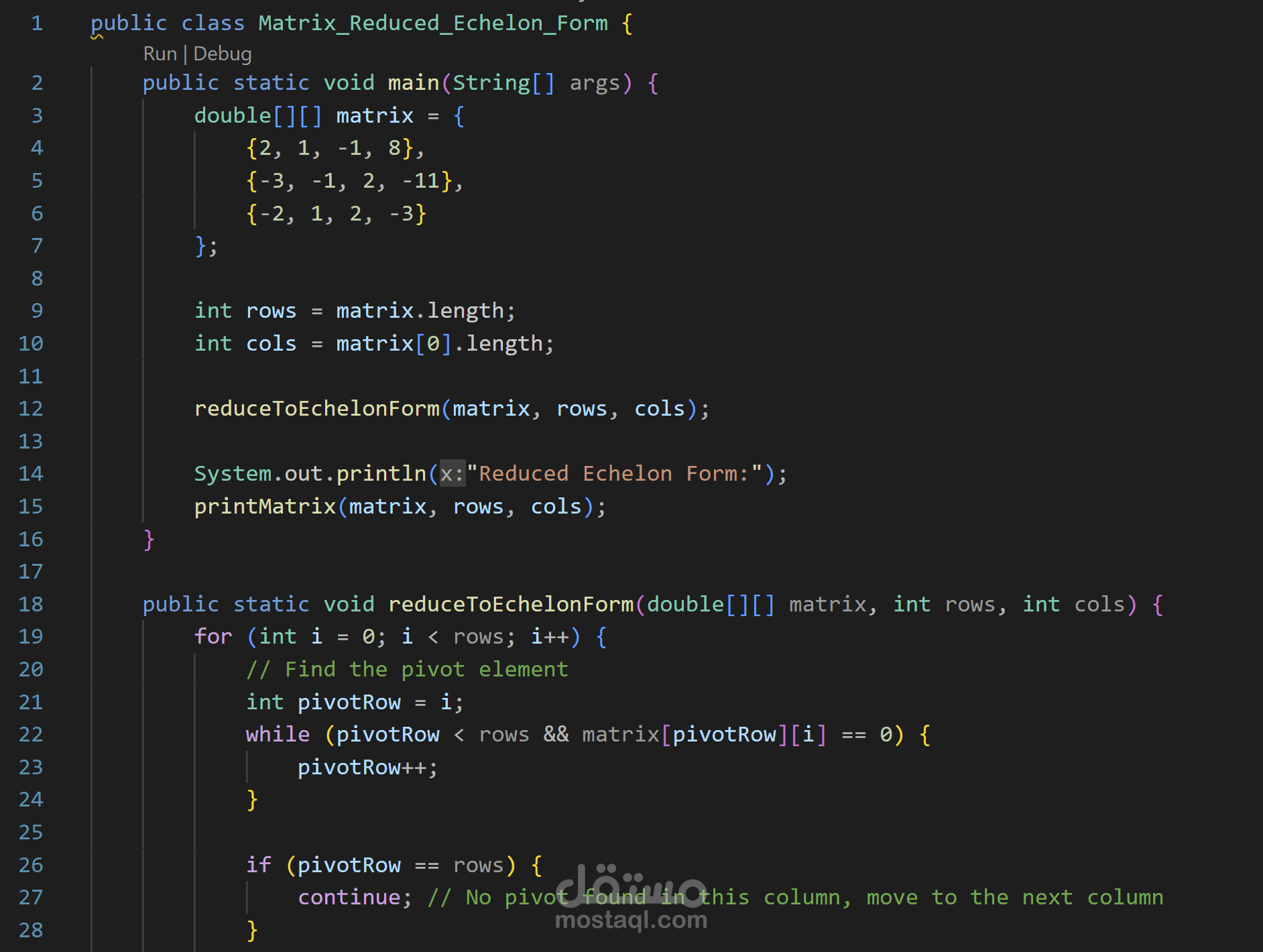 كود برمجي بلغة Java