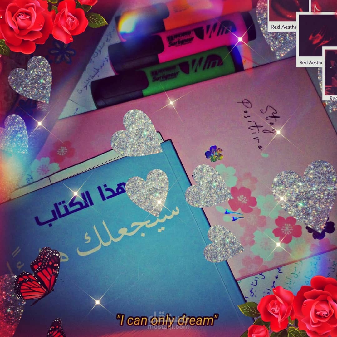 تلخيص كتاب على شكل بوسترات