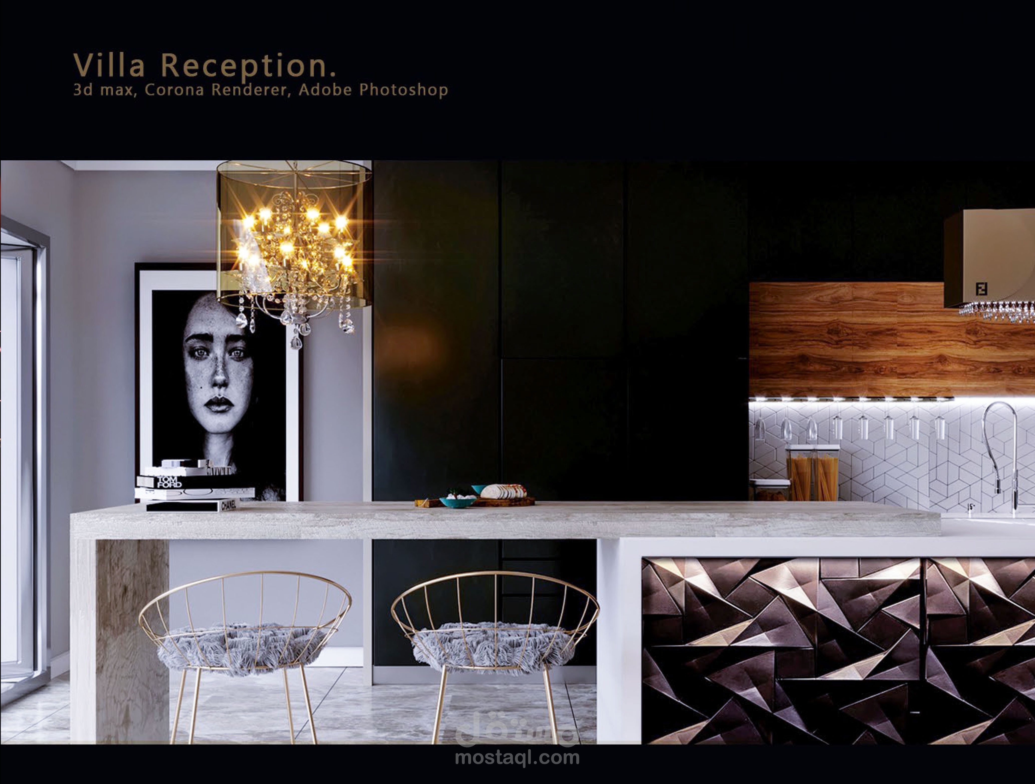 تصميم غرفة جلوس و مطبخ kitchen - reception