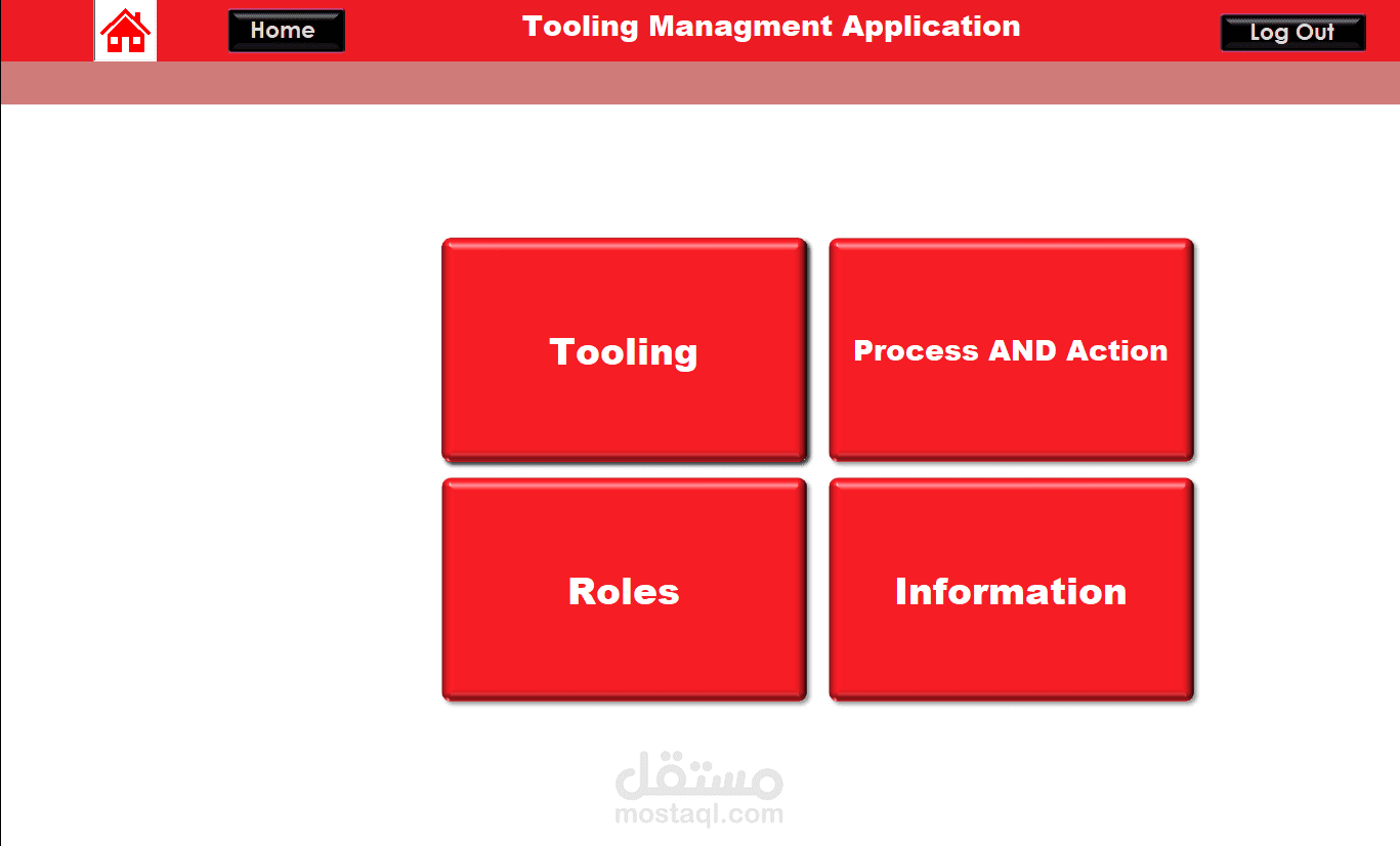 إنشاء تطبيق لإدارة مخزون الأدوات يعتمد على VBA و Microsoft Access
